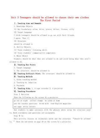 九年级英语全册 Unit 3 Teenagers should be allowed to choose their own clothes The First Period教案 人教新目标版
