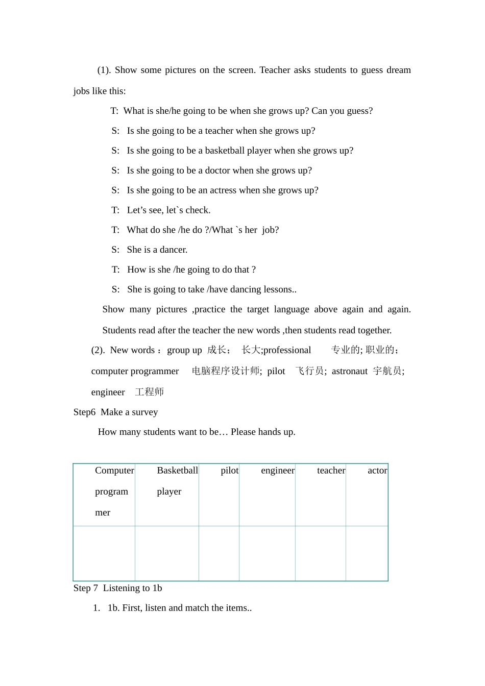 Unit 10 I’m going to be a basketball player教案_第3页