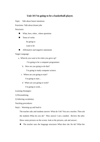 Unit 10 I’m going to be a basketball player教案
