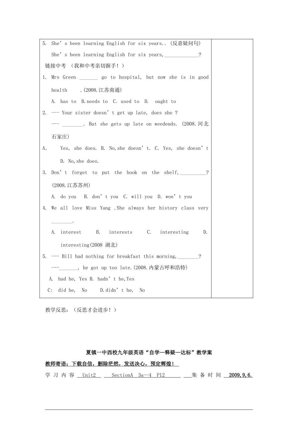 九年级英语 unit2 1教学案 人教新目标版_第3页