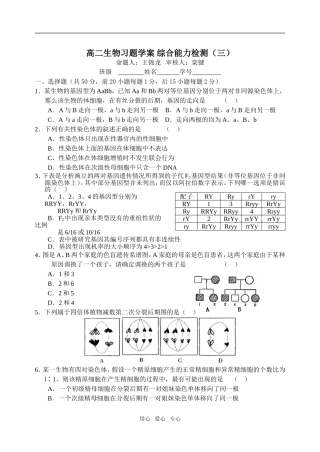 第19周星期一1.5