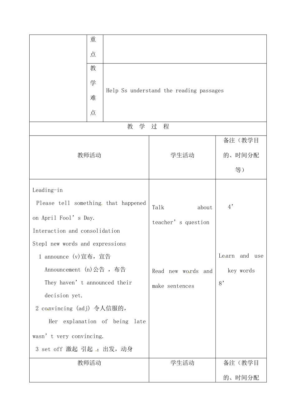 吉林省四平市第十七中学九年级英语全册《Unit 10 By the time I got outside, the bus had already left》（第2课时）教案 人教新目标版_第2页