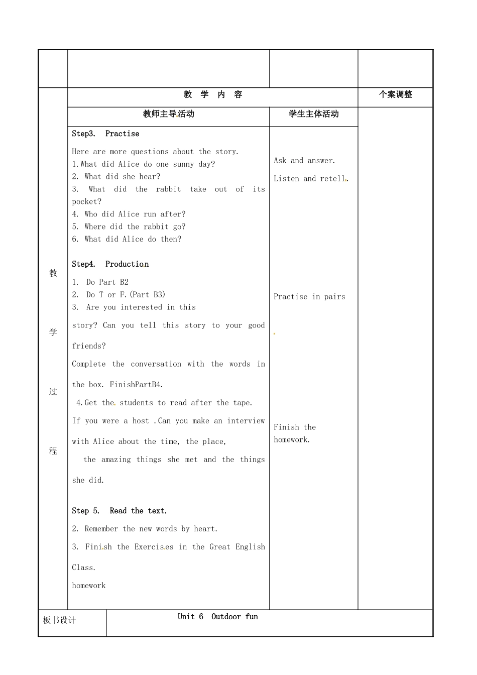 七年级英语下册 Unit 6 Outdoor fun Reading 1教案 （新版）牛津版-（新版）牛津版初中七年级下册英语教案_第2页