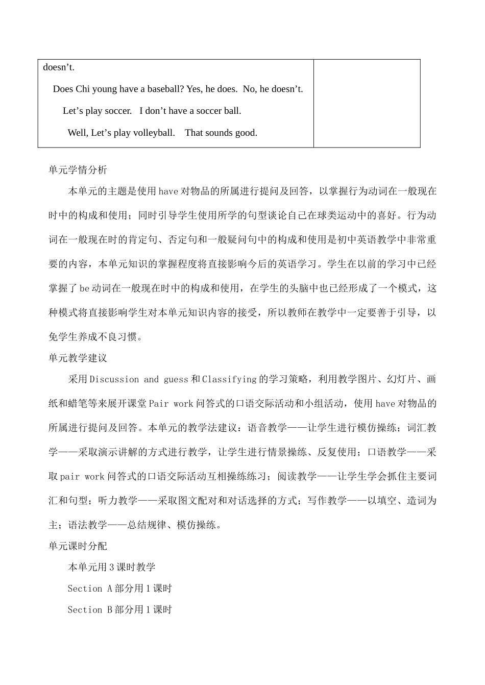 j070105044888_第2页