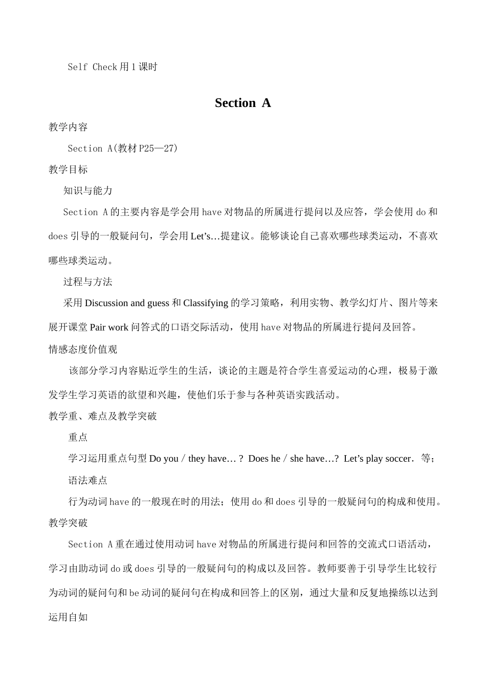 j070105044888_第3页