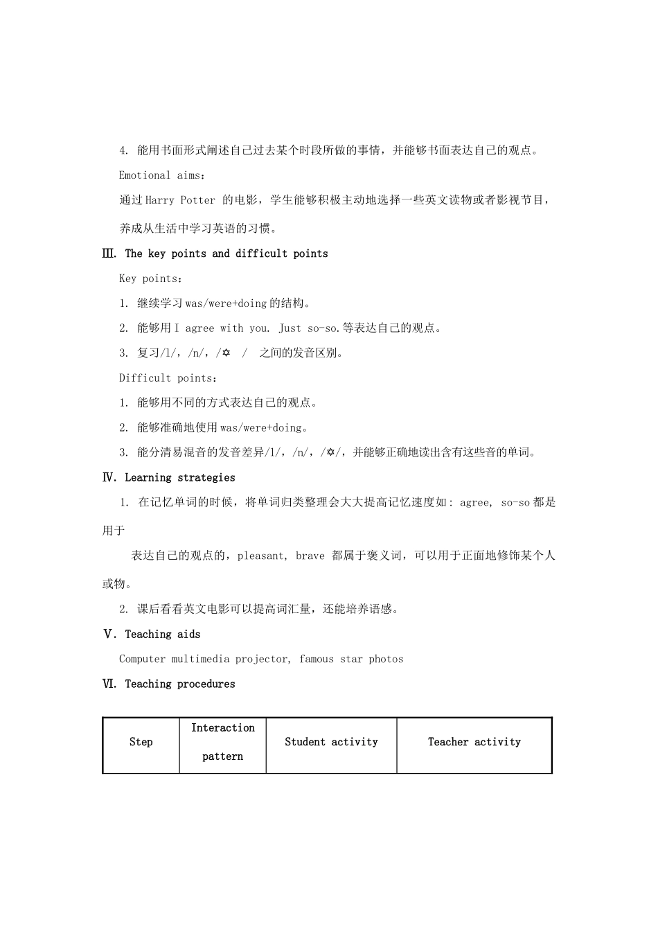 八年级英语上册 Unit 3 Our Hobbies Topic 3 What were you doing at this Section B教案 （新版）仁爱版_第2页