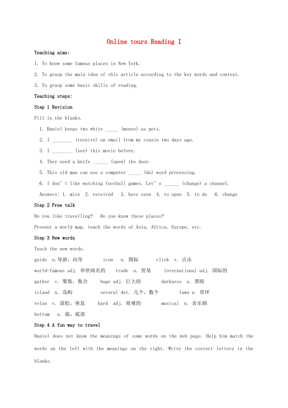 八年级英语下册《Unit 3 Online tours Reading I》教案 （新版）牛津版-（新版）牛津版初中八年级下册英语教案_第1页