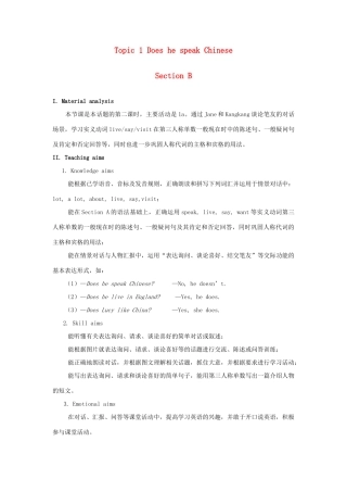 七年级英语上册 Unit 3 Getting together Topic 1 Does he speak Chinese Section B教案 （新版）仁爱版