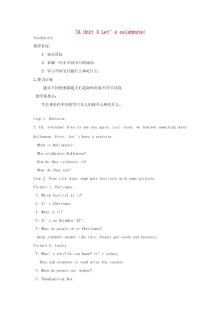 七年级英语上册 Unit 3 vocabulary特色教案 牛津版