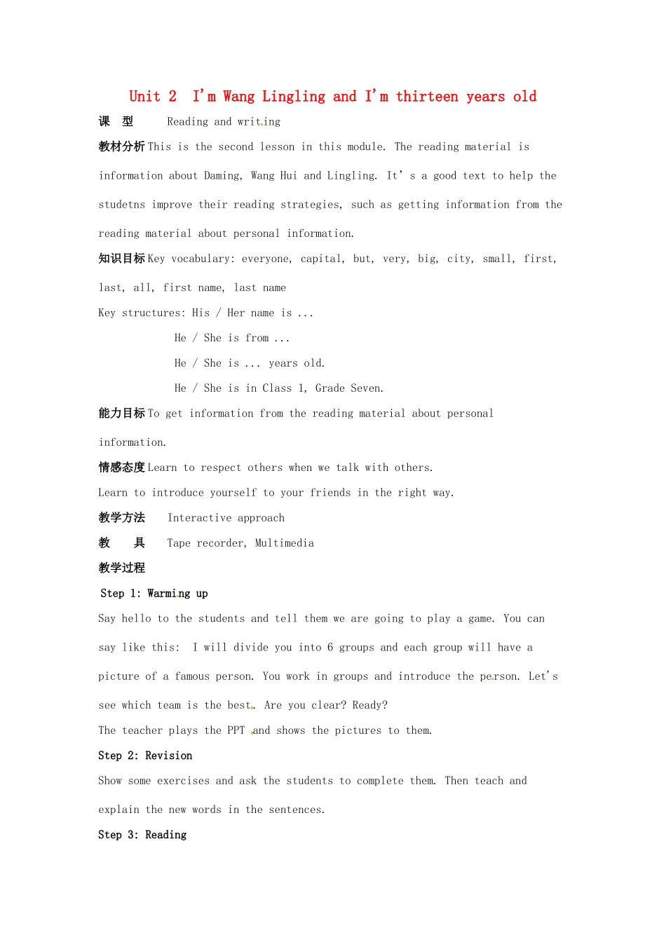 七年级英语上册 Module 1 My classmates Unit 2 I’m Wang Lingling and I’m thirteen years old教案 （新版）外研版-（新版）外研版初中七年级上册英语教案_第1页