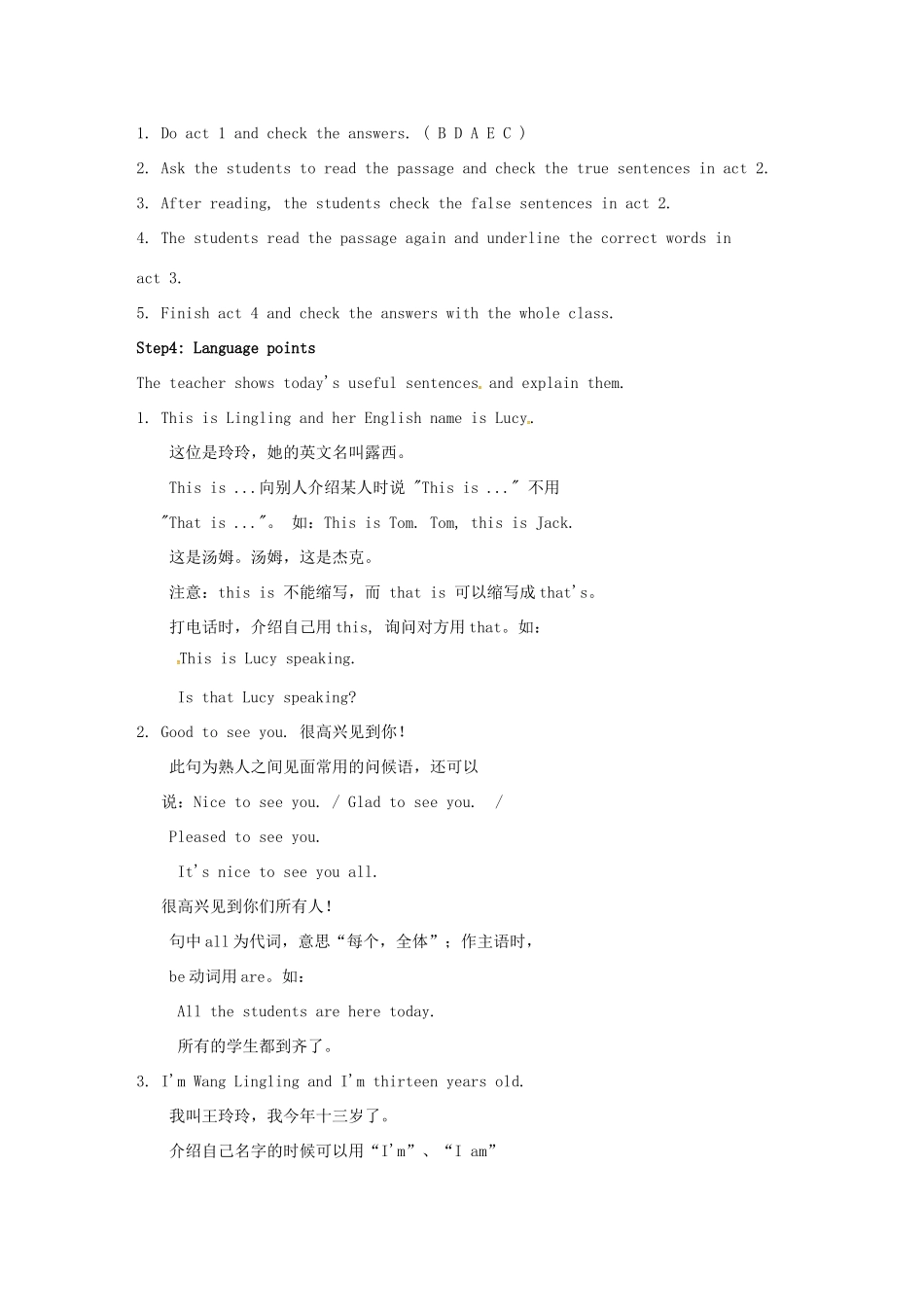 七年级英语上册 Module 1 My classmates Unit 2 I’m Wang Lingling and I’m thirteen years old教案 （新版）外研版-（新版）外研版初中七年级上册英语教案_第2页