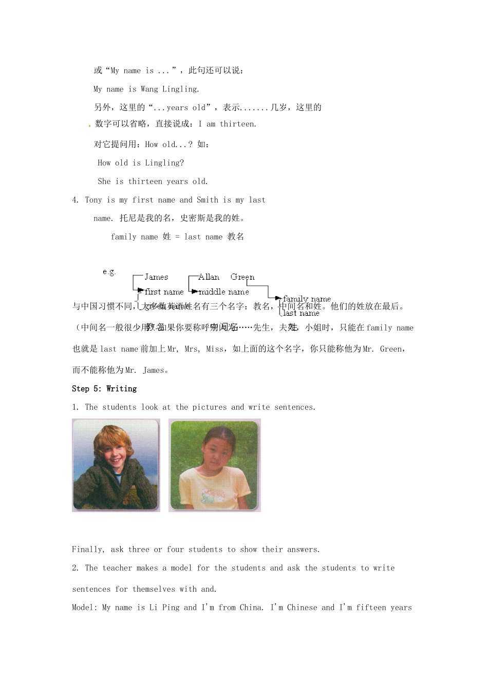 七年级英语上册 Module 1 My classmates Unit 2 I’m Wang Lingling and I’m thirteen years old教案 （新版）外研版-（新版）外研版初中七年级上册英语教案_第3页