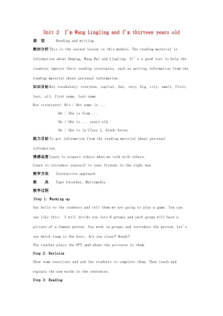 七年级英语上册 Module 1 My classmates Unit 2 I’m Wang Lingling and I’m thirteen years old教案 （新版）外研版-（新版）外研版初中七年级上册英语教案