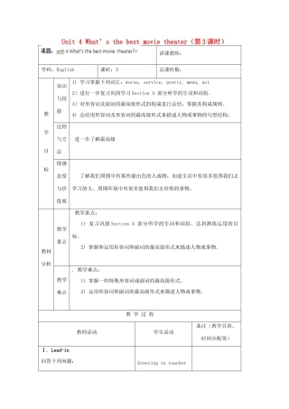 吉林省四平市第十七中学八年级英语上册 Unit 4 What’s the best movie theater（第3课时）教案 （新版）人教新目标版