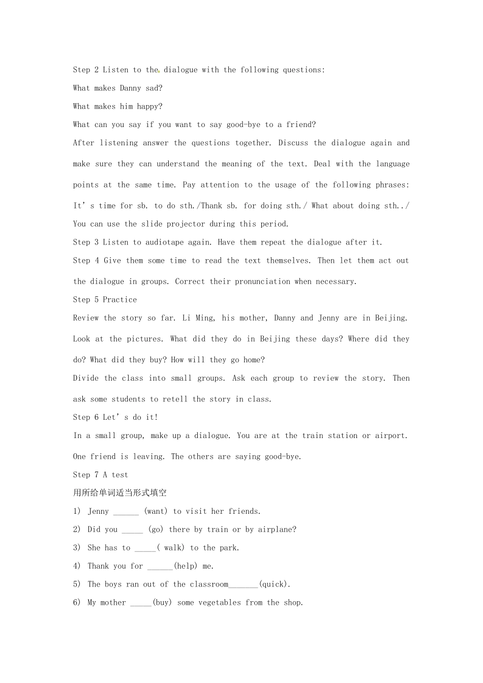 七年级英语下册 Unit 4 Lesson 25 Good-bye, Beijing-Lesson 31 An E-mail from Li Ming教案 冀教版_第2页