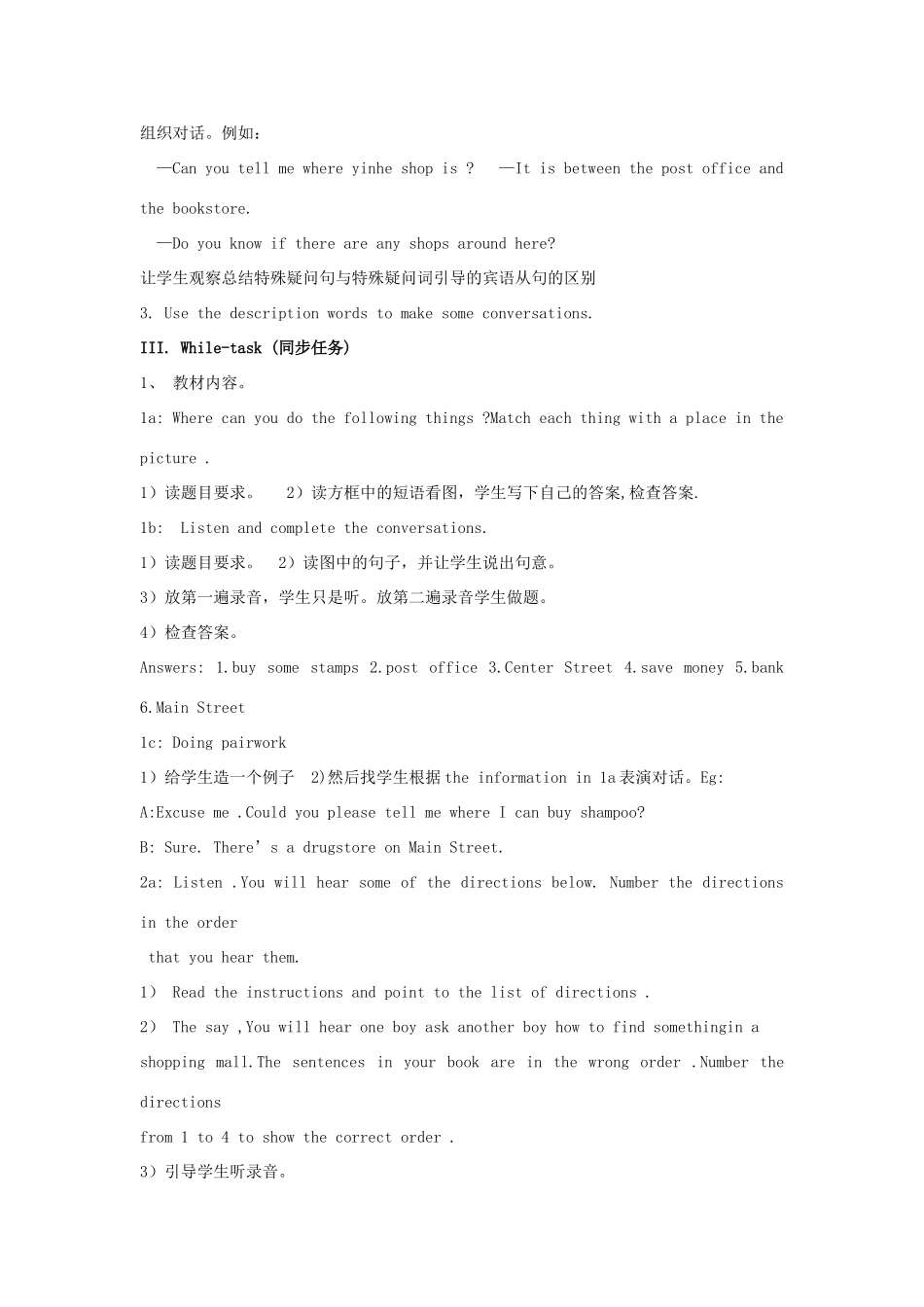 九年级英语全册 Unit 11 Could you please tell me where the restrooms are（第1课时）教案 人教新目标版_第3页