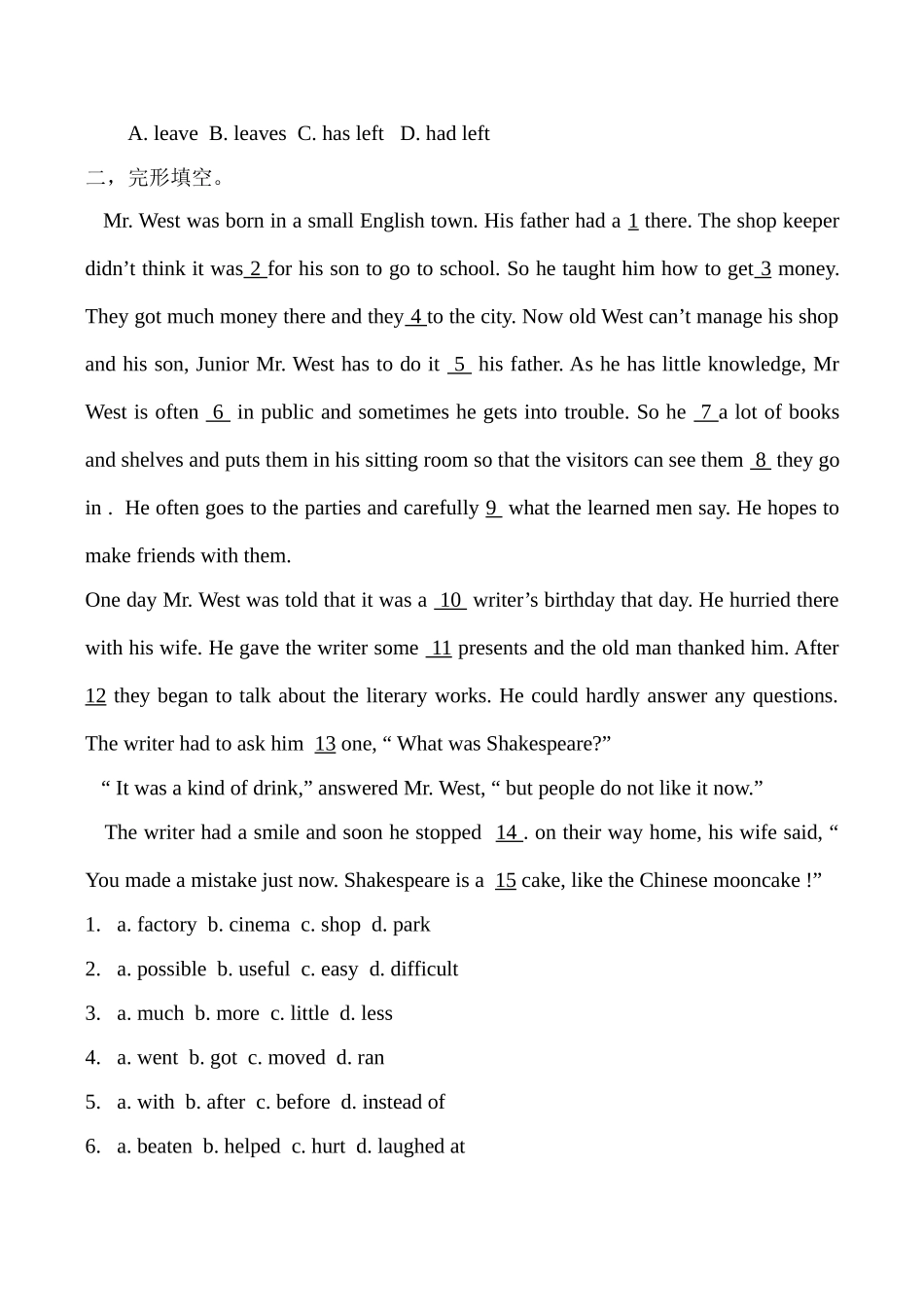 九年级英语Unit 6   Test paper for Unit 6 Grade Nine湘教版_第3页