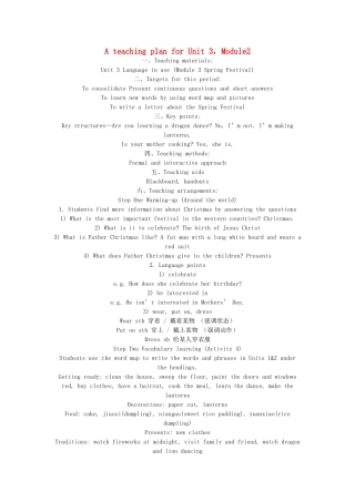 八年级英语上册 Module 1 How to learn English Unit 3 language in use教案2 外研版