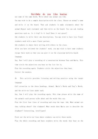 七年级英语下册 Unit3why do you like koalas教案 人教新目标版