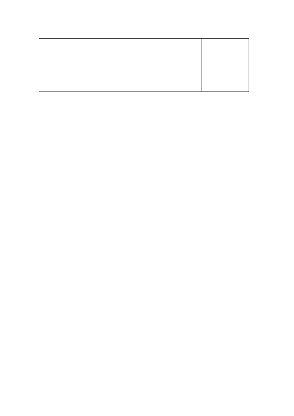 -九年级语文下册 第一单元 1《家》教案（2）（新版）语文版-（新版）语文版初中九年级下册语文教案_第3页