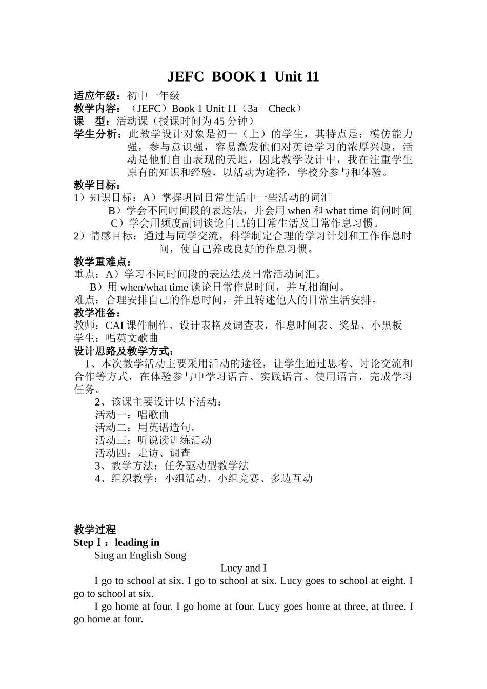 Unit 11-2_第1页