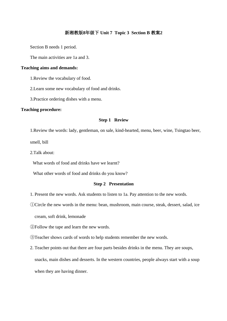 八年级英语Unit 7 Topic 3  Section B 教案2湘教版_第1页