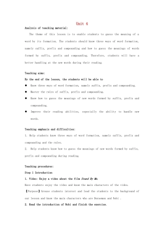 九年级英语上册 Unit 4 Growing up Study skills教案2 （新版）牛津版-（新版）牛津版初中九年级上册英语教案