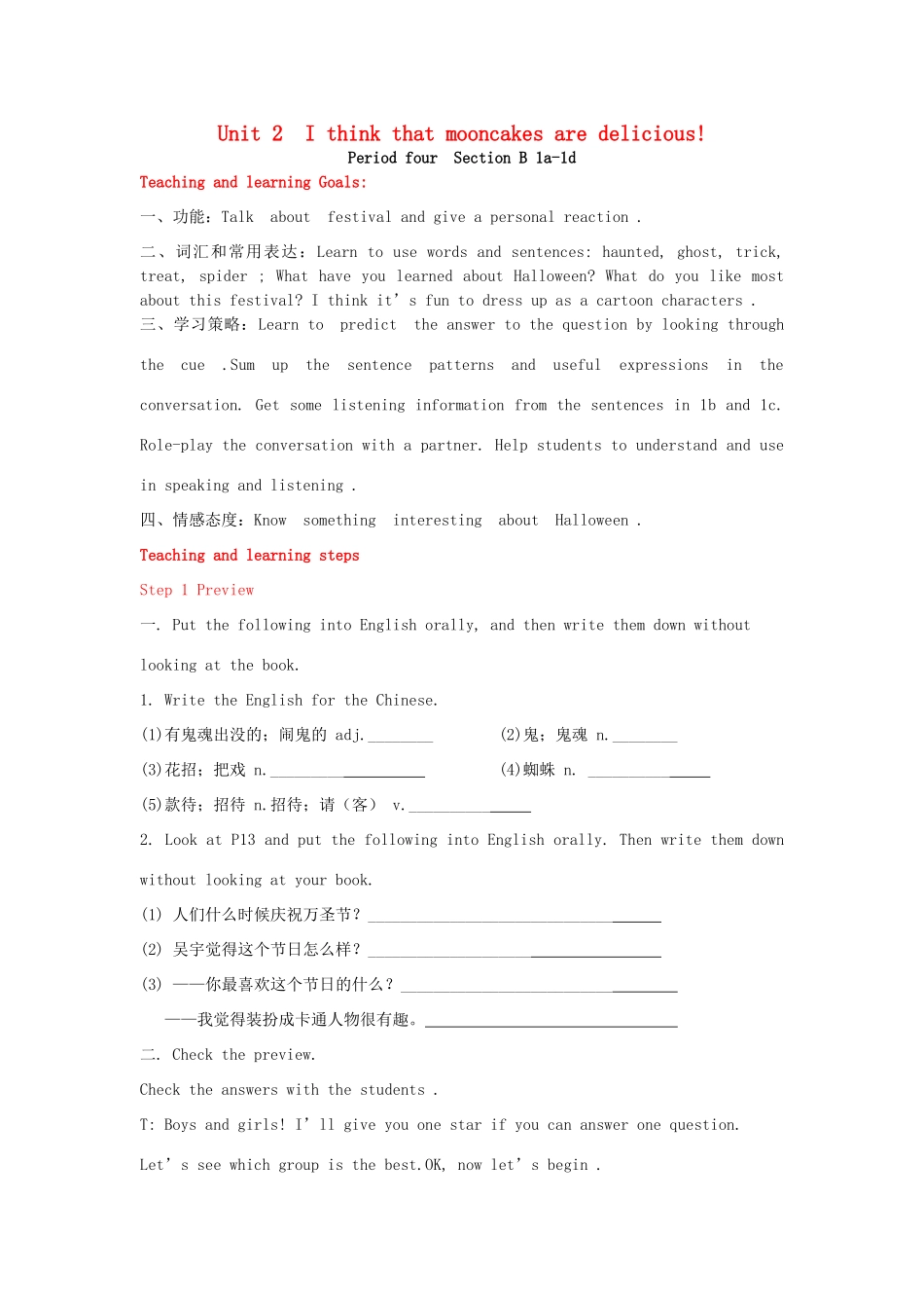 Unit 2 第4课时B1a-1d_第1页