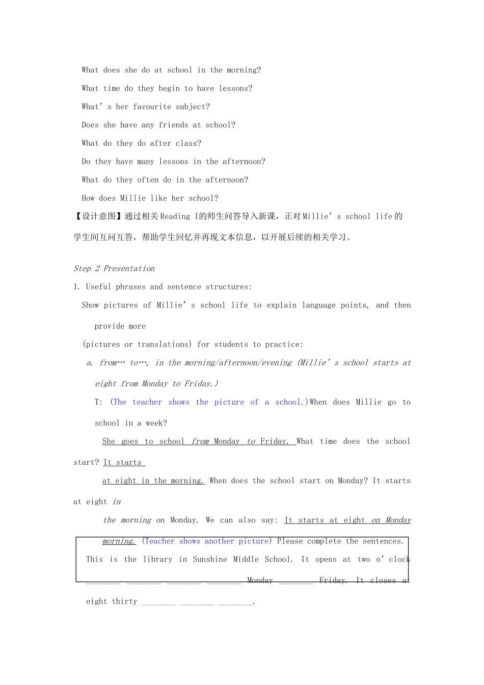 七年级英语上册 Unit 4 My day Reading II教案 （新版）牛津版-（新版）牛津版初中七年级上册英语教案_第2页