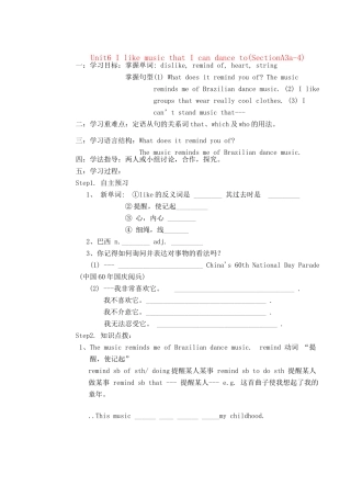 九年级英语 Unit6 I like music that I can dance to教案 人教新目标版
