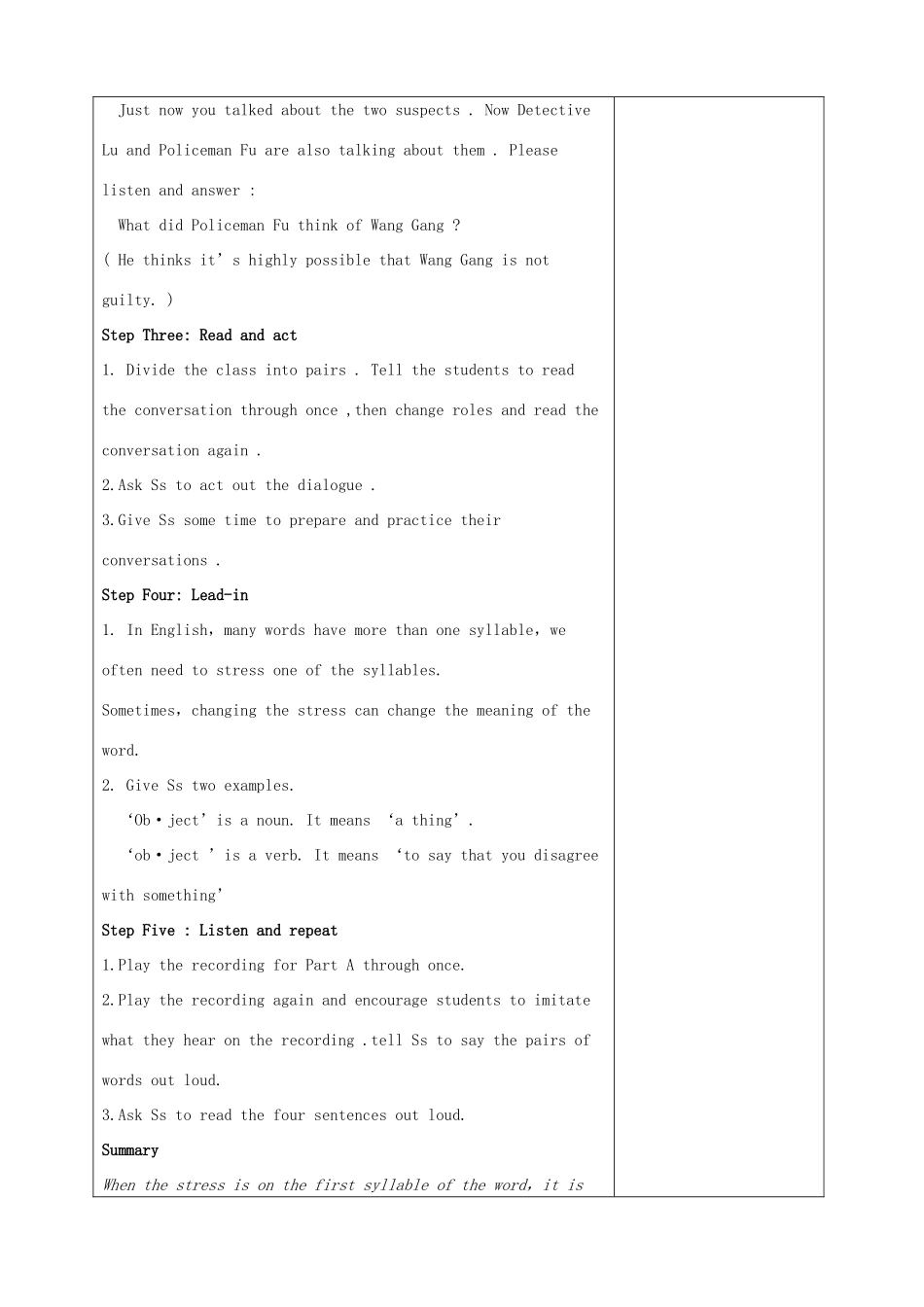 Speak up &pronunciation_第2页