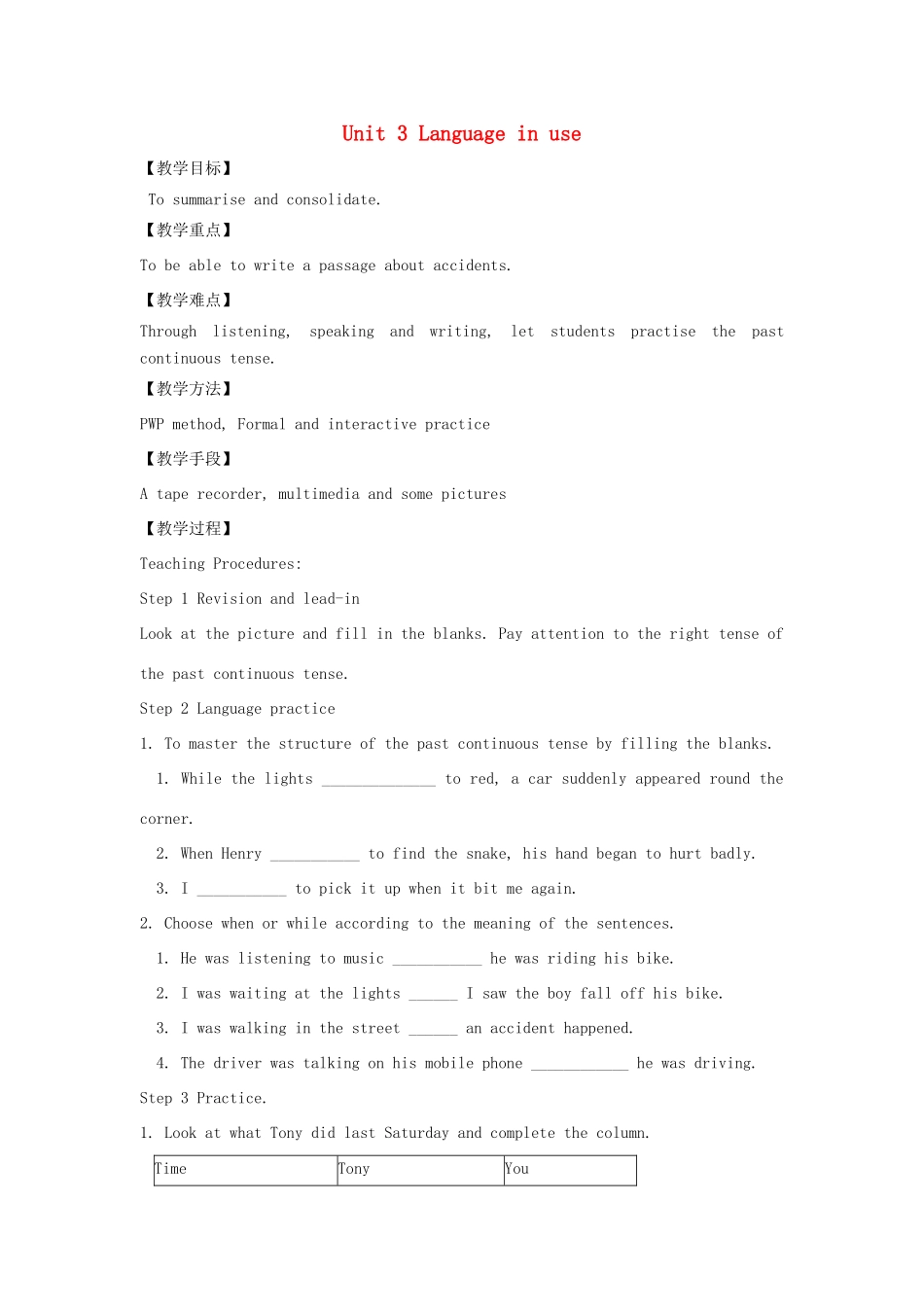 八年级英语上册 Module 8 Accidents Unit 3 Language in use教案 （新版）外研版-（新版）外研版初中八年级上册英语教案_第1页