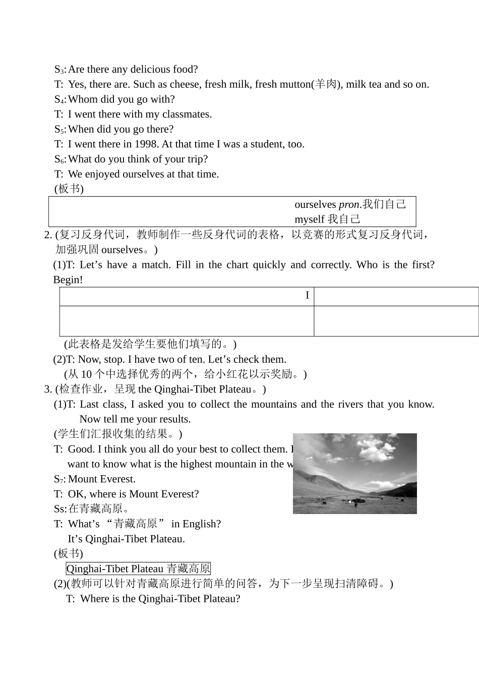 九年级英语Unit 5 Topic 1 Section B湘教版_第2页