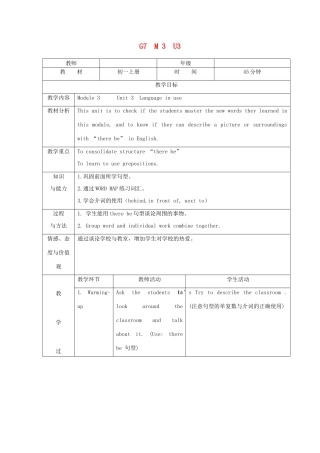 七年级英语上册 Module3 Unit3教学设计 外研版