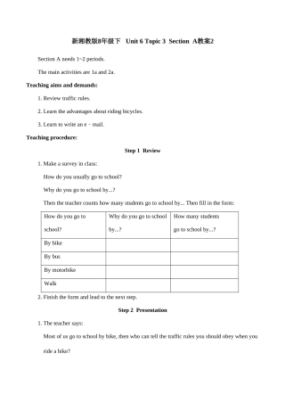 八年级英语Unit 6 Topic 3  Section  A教案2湘教版