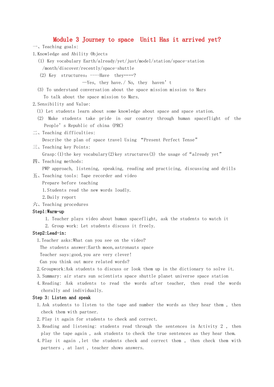 八年级英语下册 Module 3 Journey to space Unit1 Has it arrived yet教案（新版）外研版-（新版）外研版初中八年级下册英语教案_第1页