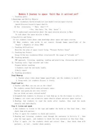 八年级英语下册 Module 3 Journey to space Unit1 Has it arrived yet教案（新版）外研版-（新版）外研版初中八年级下册英语教案