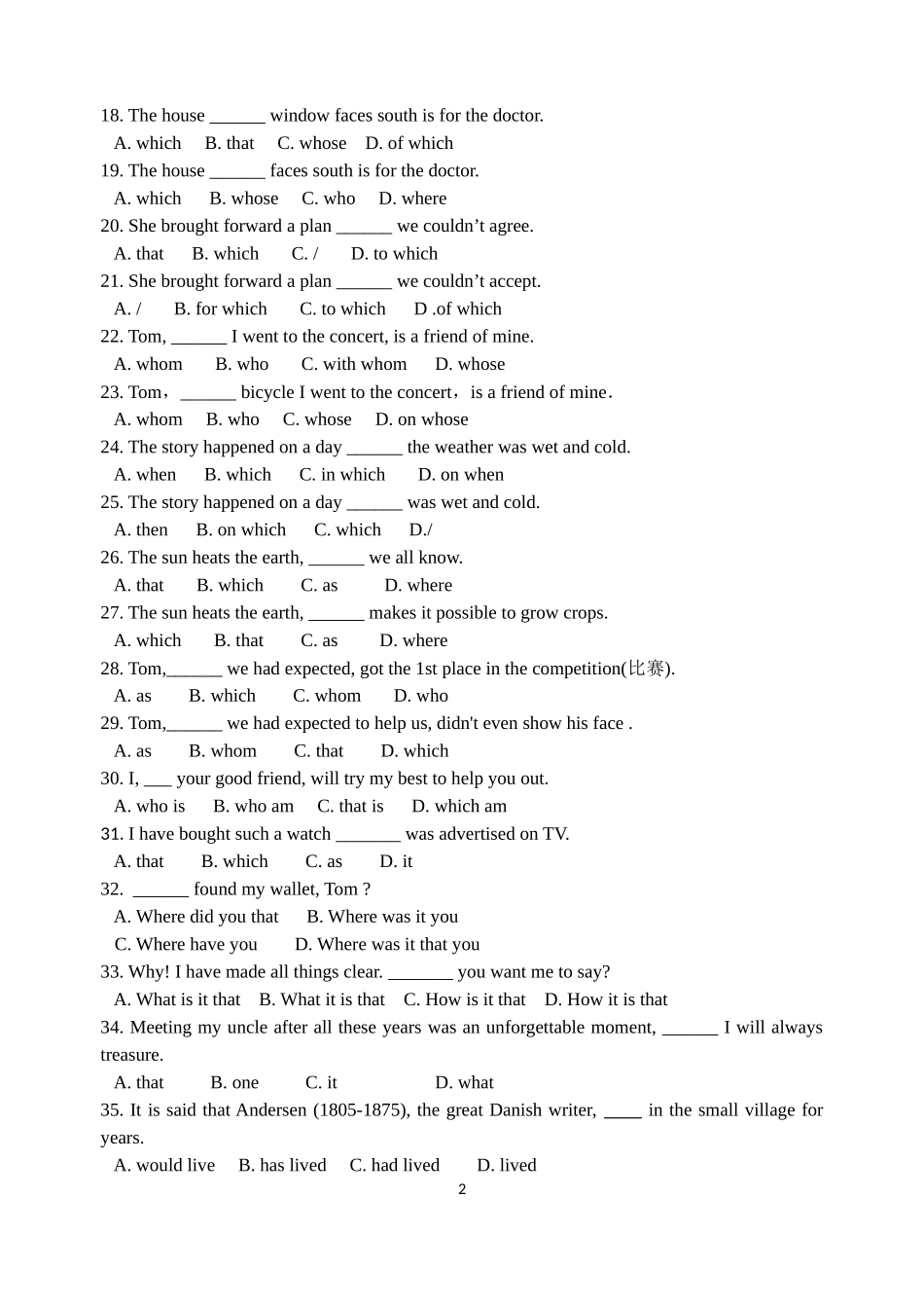 高一下期末语法_第2页
