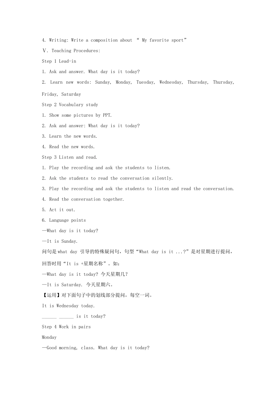 七年级英语上册 Starter Module 4 My everyday life Unit 1 What day is it today教案 （新版）外研版-（新版）外研版初中七年级上册英语教案_第2页