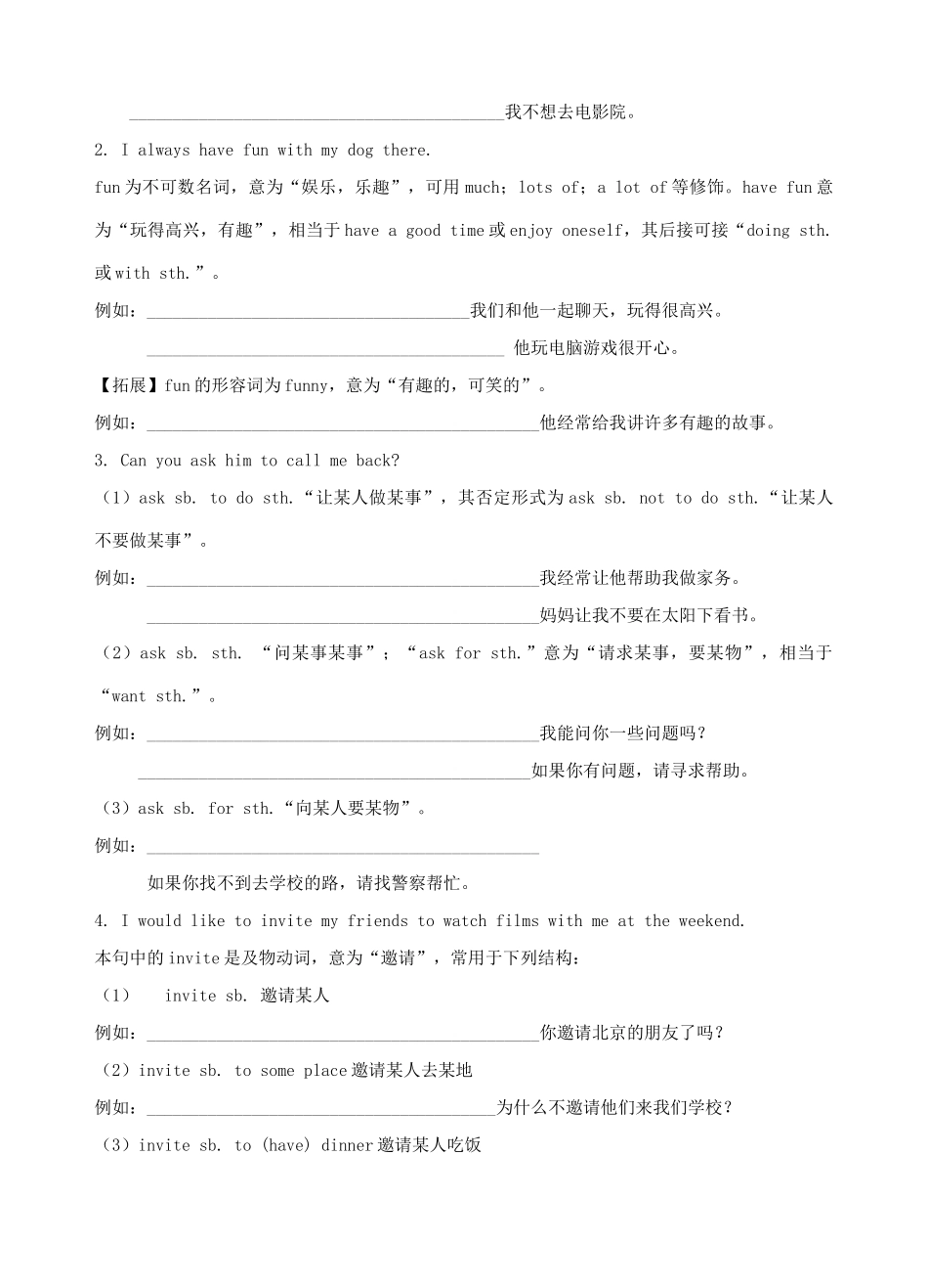 七年级英语下册 Unit 1 Dream homes复习教案 （新版）牛津版-（新版）牛津版初中七年级下册英语教案_第3页