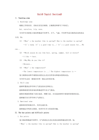七年级英语下册 Unit 8 The seasons and the Weather Topic 1 How is the weather in winter Section D教案 （新版）仁爱版-（新版）仁爱版初中七年级下册英语教案