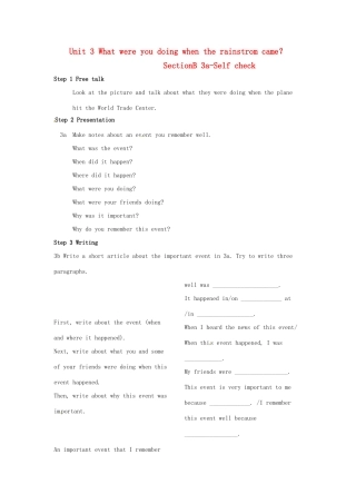 八年级英语上册 Unit 3 What were you doing when the rainstrom came？SectionB 3a-Self check精品教案 鲁教版五四制