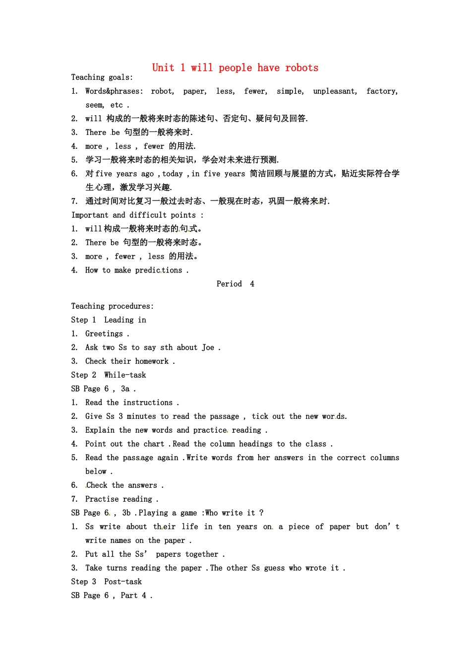云南省丽江市永北镇中学八年级英语下册《Unit 1 will people have robots Period 4》教案 人教新目标版_第1页