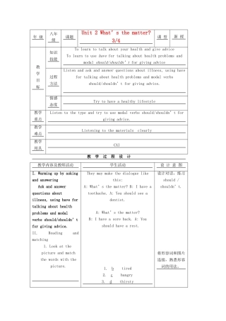 八年级英语上册 Unit 2示范教案（3） 人教新目标版