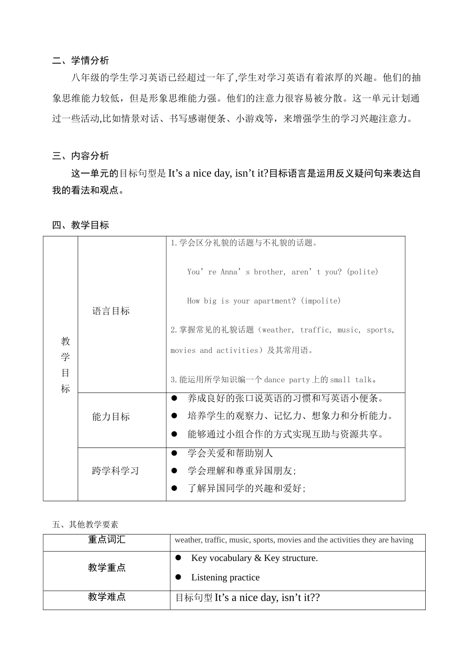 八年级英语下unit10教学设计人教新目标版_第2页