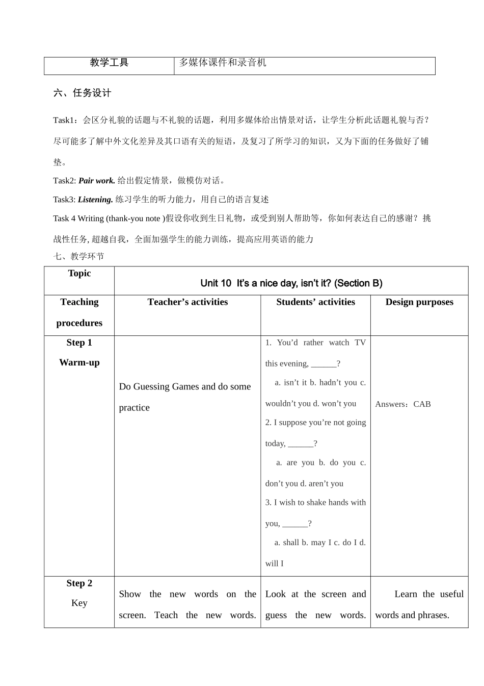 八年级英语下unit10教学设计人教新目标版_第3页