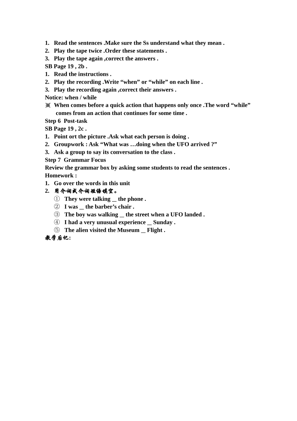 unit 3  what were you doing when the ufo arrive1_第2页