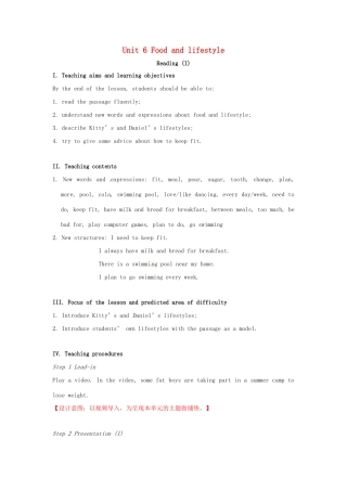 七年级英语上册 Unit 6 Food and lifestyle Reading I教案 （新版）牛津版-（新版）牛津版初中七年级上册英语教案