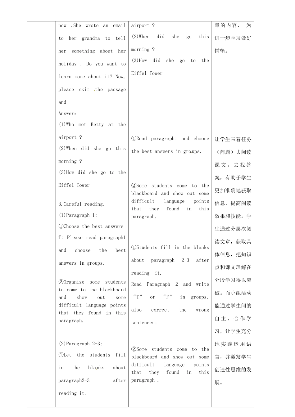 七年级英语下册 Module 10 A holiday journey Unit 2 This morning we took a walk教案 （新版）外研版-（新版）外研版初中七年级下册英语教案_第3页