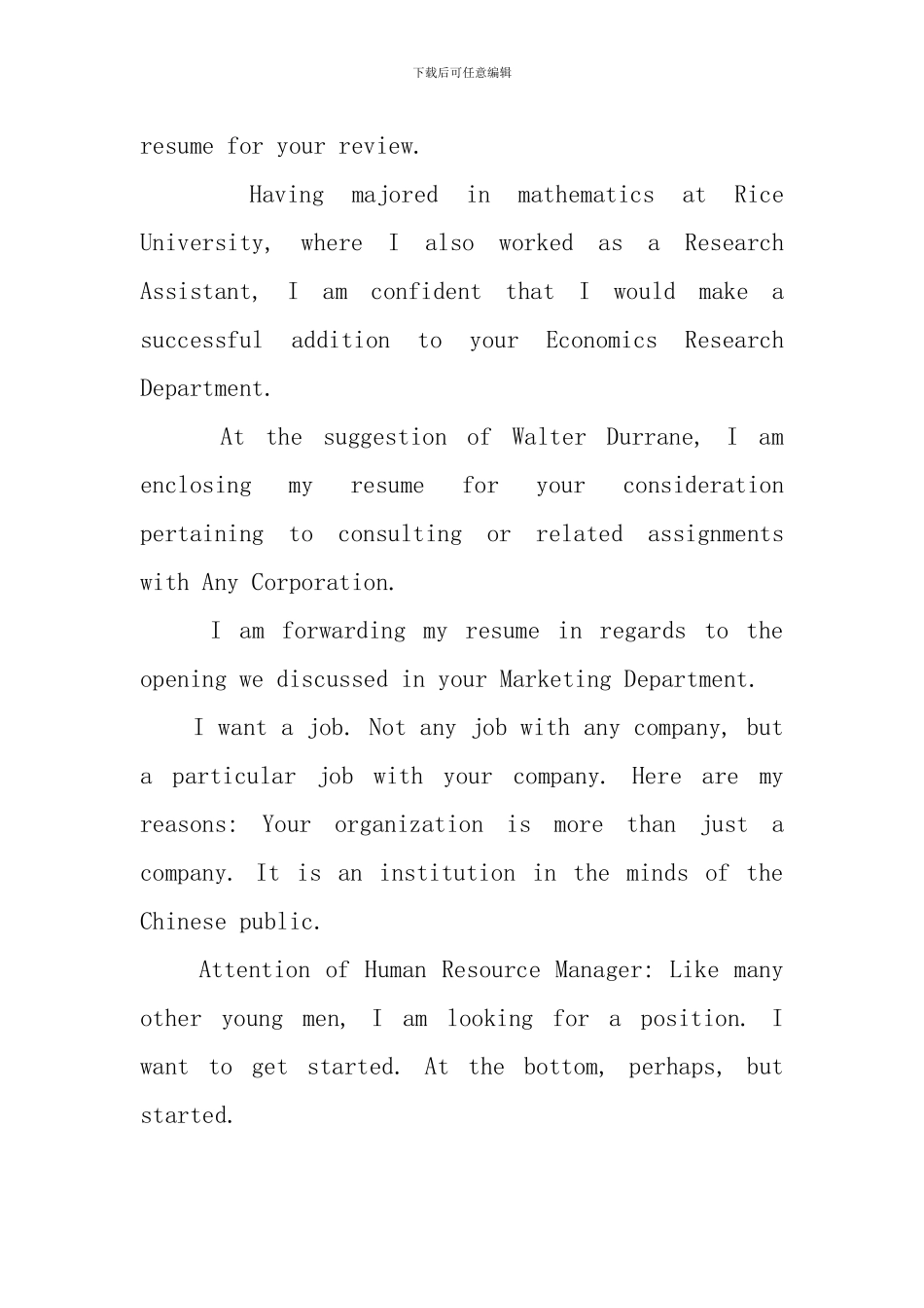 英文求职信12句开头常用语_第2页